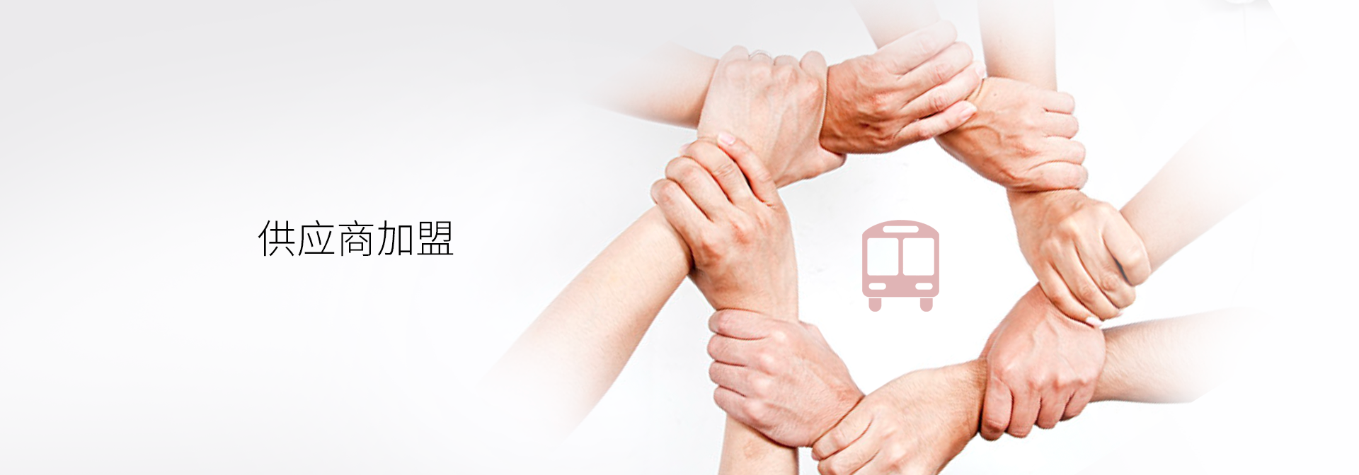 w88win优德·(中国)手机版官网